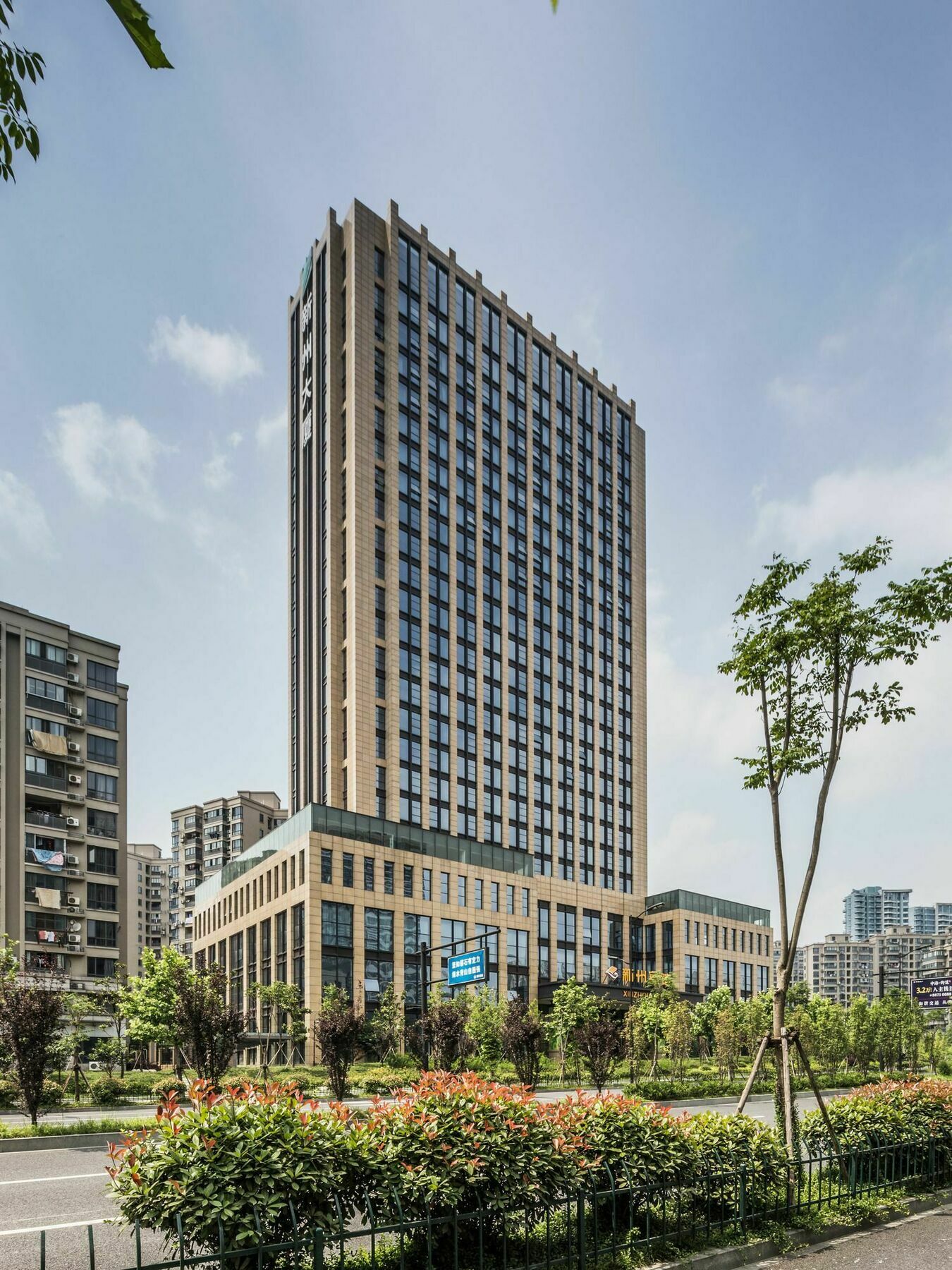 Hangzhou Xinzhou Hotel Εξωτερικό φωτογραφία
